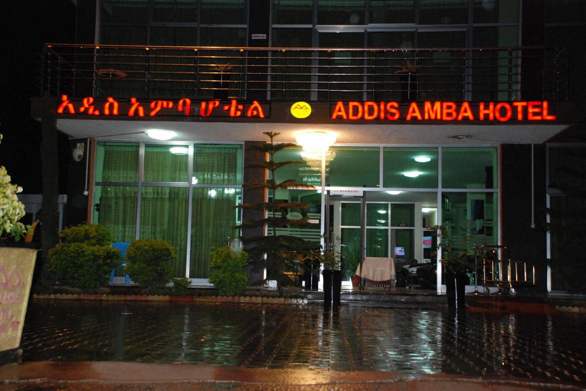 Addis Amba Hotel Bahir Dar Exteriér fotografie