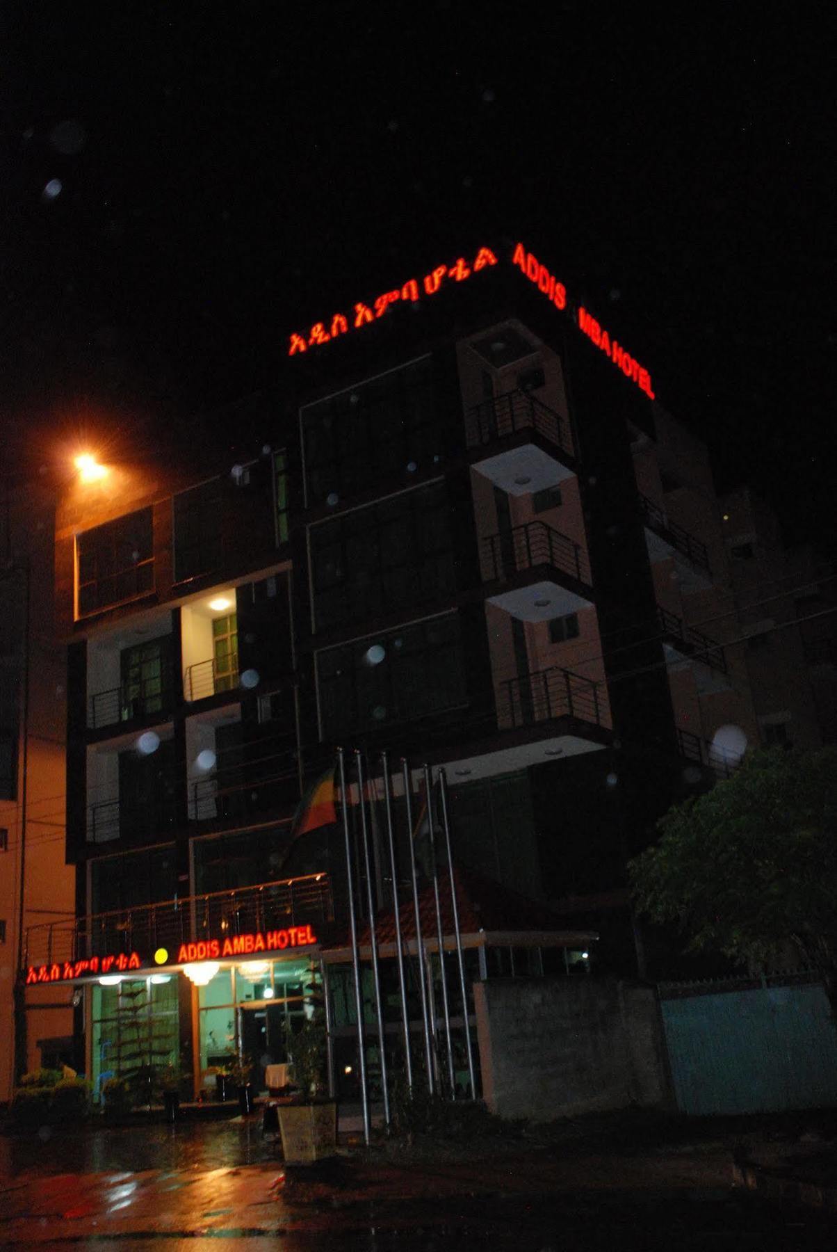 Addis Amba Hotel Bahir Dar Exteriér fotografie